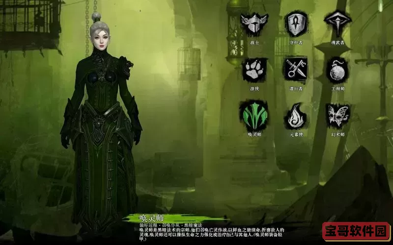 激战2直伤灾厄师-激战2 直伤灾厄图3