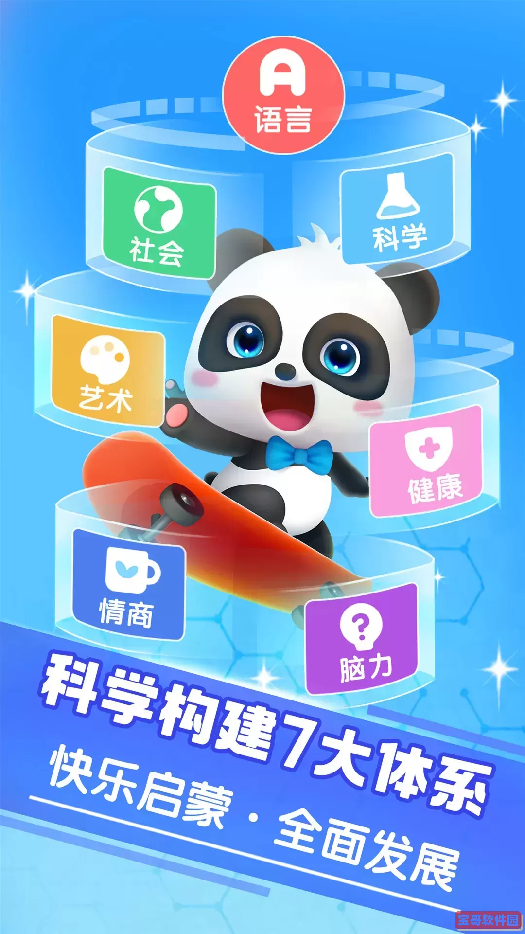 卡世界安卓免费下载