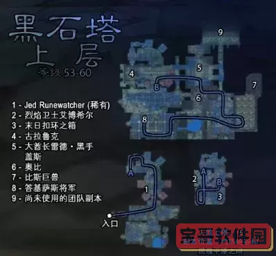 黑石塔上层跳怪-黑石塔上层任务图1