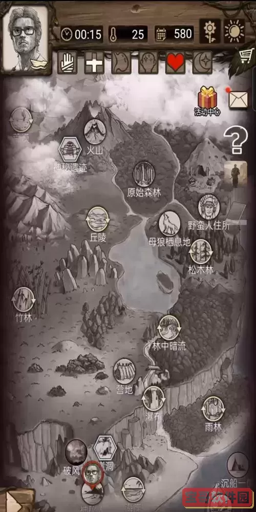 荒野日记孤岛图纸大全图1