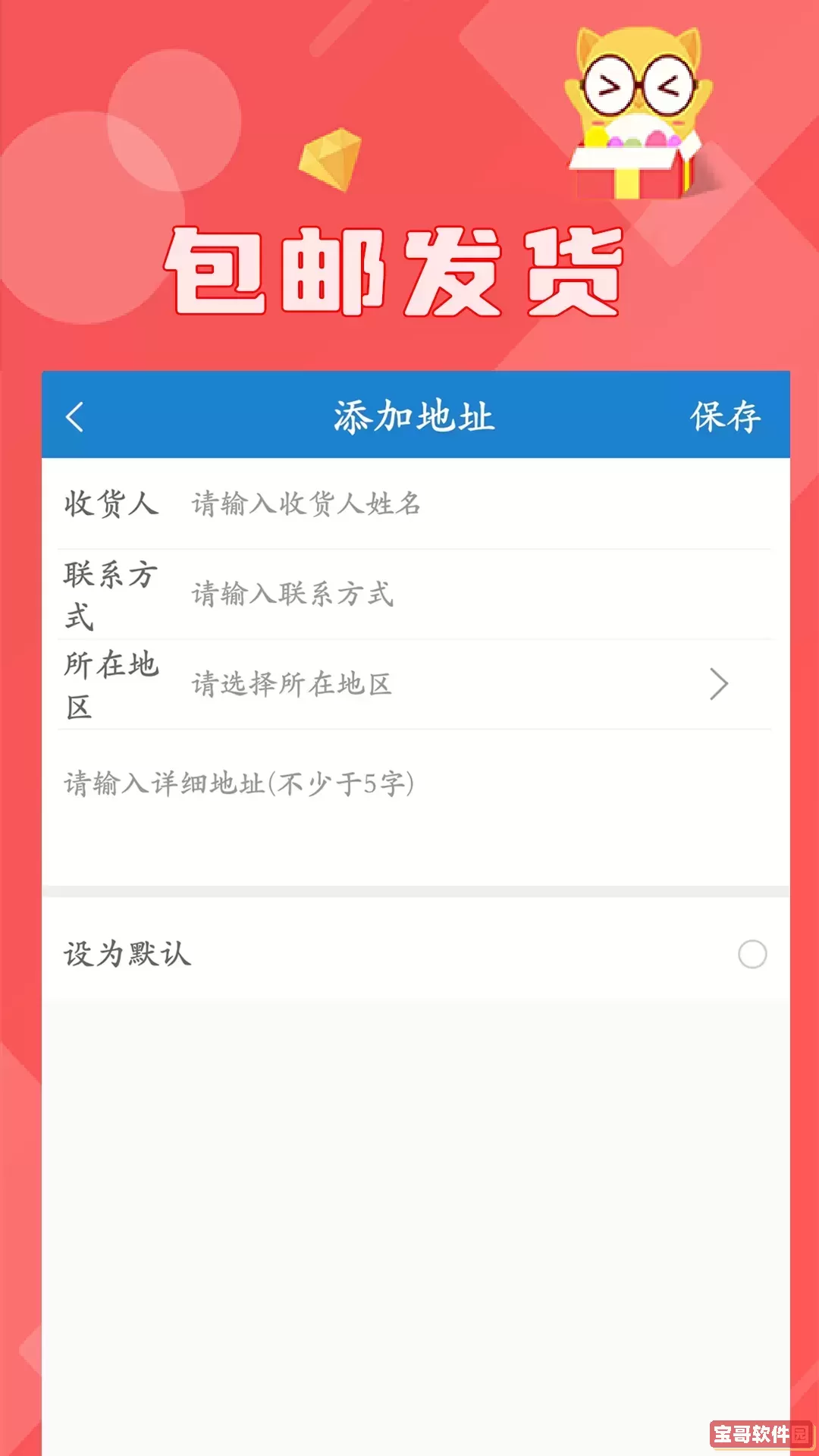 线上抓娃娃安卓版最新版