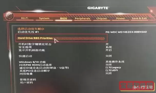 bios设置固态硬盘模式图3