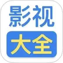 全能视频播放器app最新版