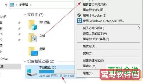 Windows更新记录如何删除及更新文件清理方法详解图2