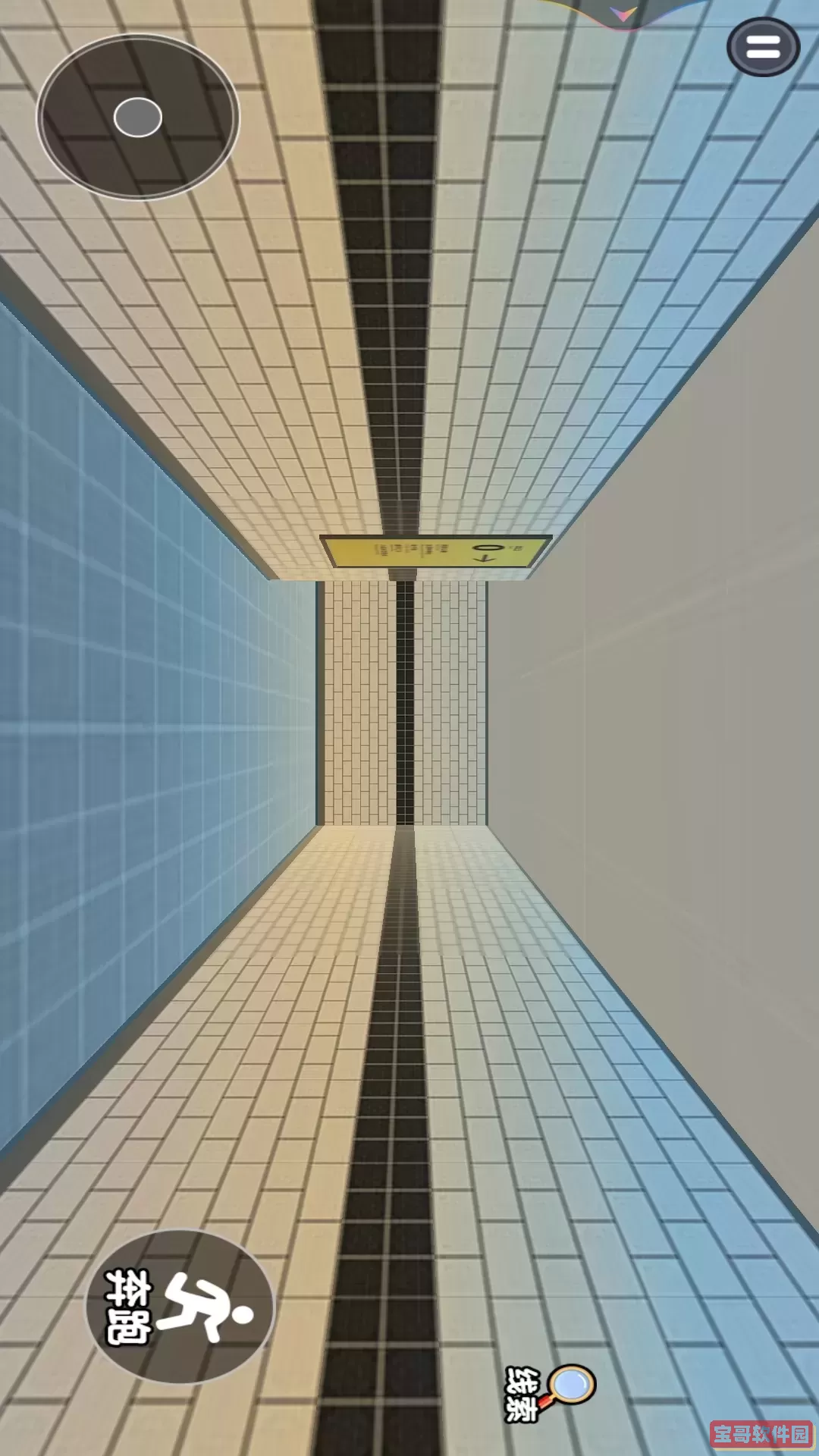 想办法逃离官网版