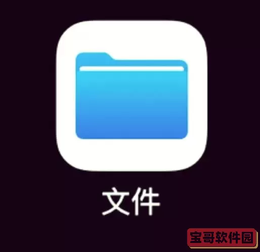 mp4设备如何取出SD卡及播放SD卡视频的详细教程图2