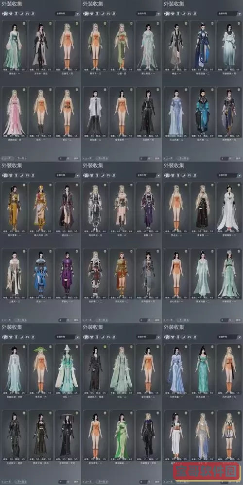守卫剑阁轩辕剑最佳套装推荐及搭配攻略图1