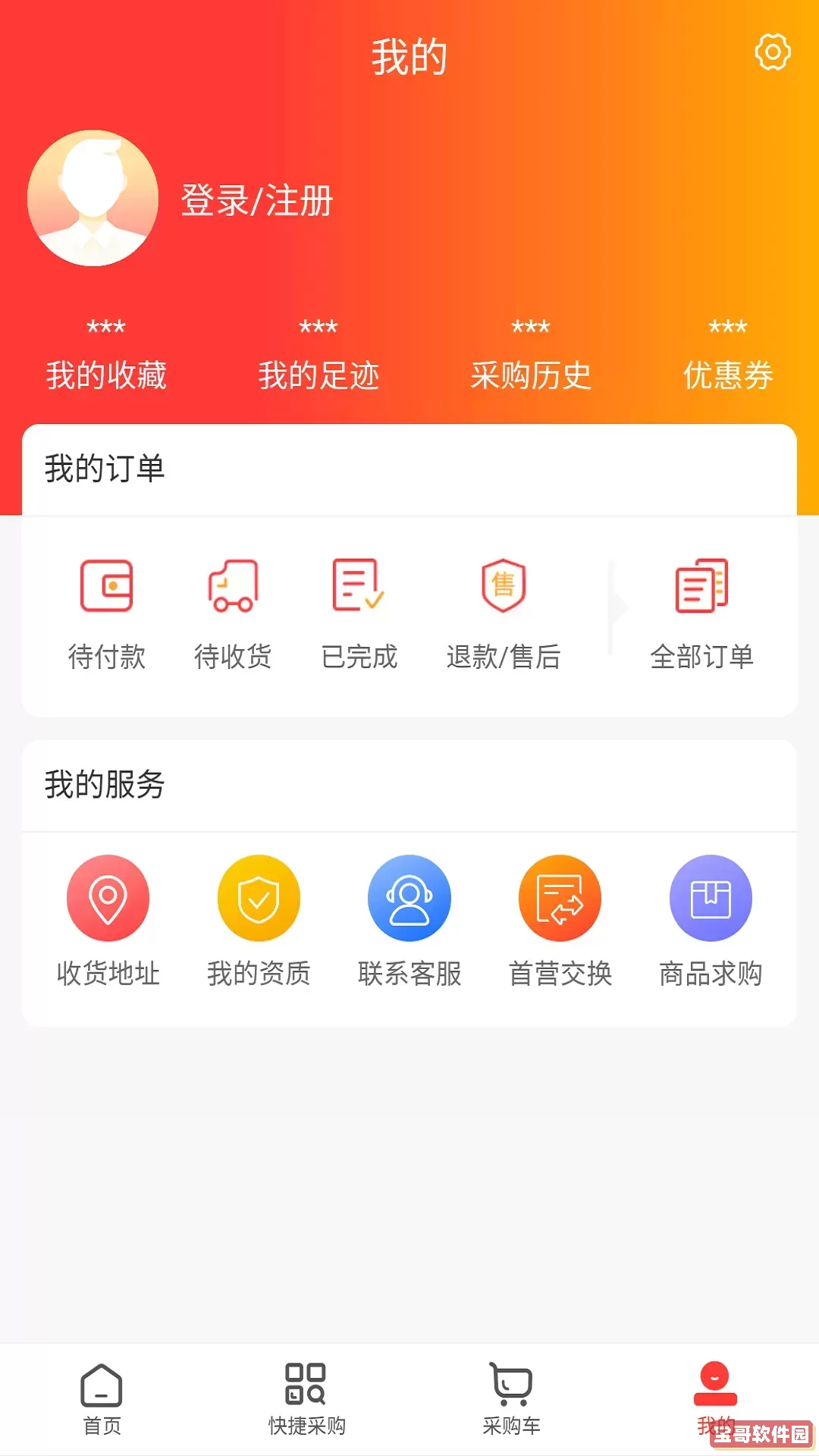 云南粤康医药下载免费