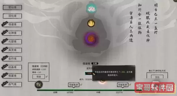 鬼谷八荒天瞳之刃-鬼谷八荒天瞳之刃和杀心骤起图1