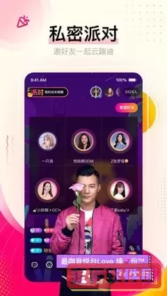 火影忍者体验服下载安装免费