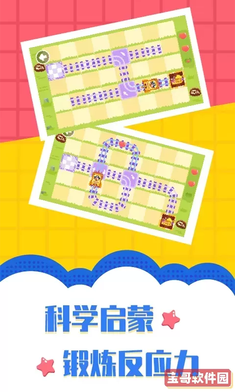 多多航海王下载安卓
