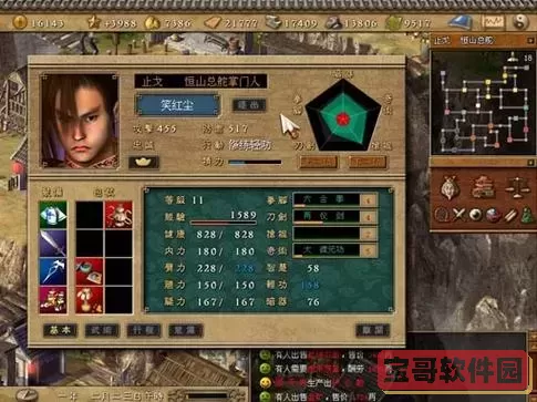 天下霸图1全武功,天下霸图1全武功树图鉴及修炼路线图1