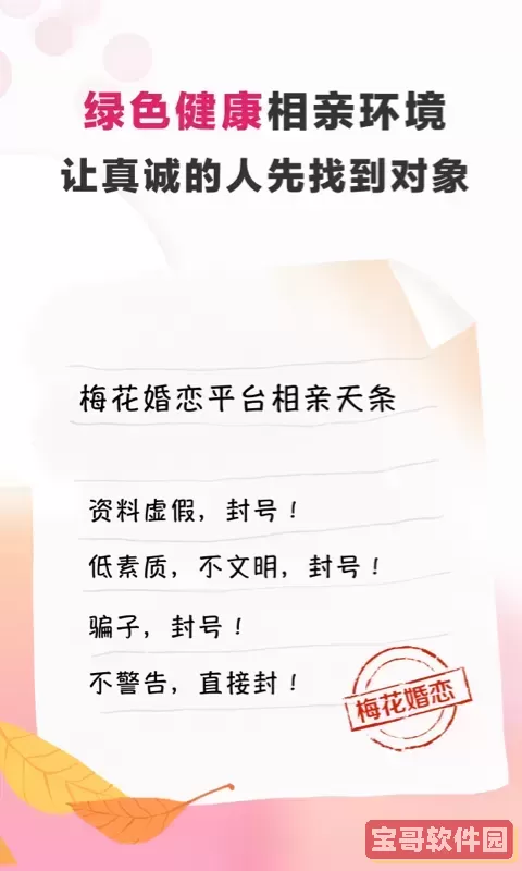 联联周边游软件下载
