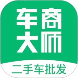 无忧车管家最新版下载