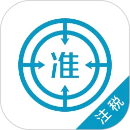 注册税务师优题库手机版