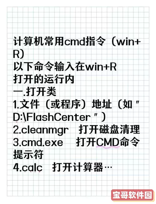 window的命令提示符在哪里_windows命令提示符命令大全图1