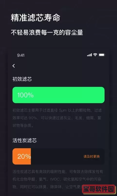 AIRMX秒新安卓免费下载