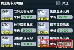 梦幻西游元宵节答题题库2022图3