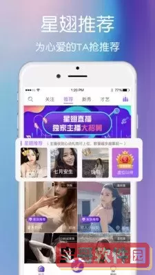 魅影直播B站下载app