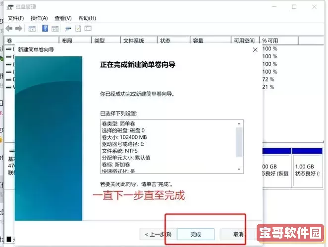 电脑突然少了一个硬盘分区怎么解决图1