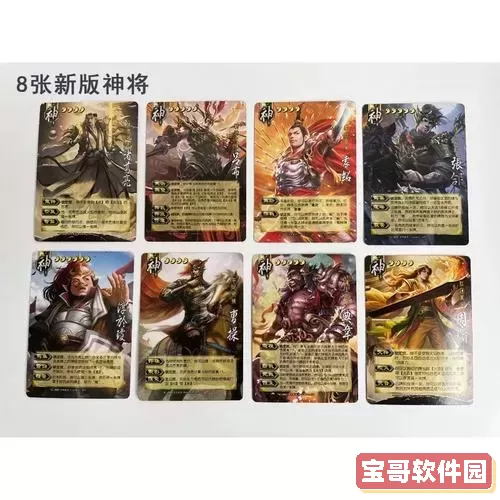 三国杀问鼎中原-三国杀问鼎中原玩法图1