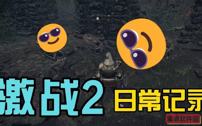 激战2英雄点洗点,激战2怎么洗英雄点图2