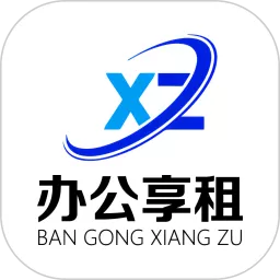 办公享租官网版下载