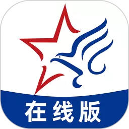 助考之星在线版老版本下载