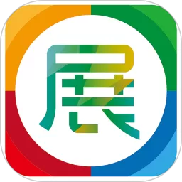 易会展下载新版