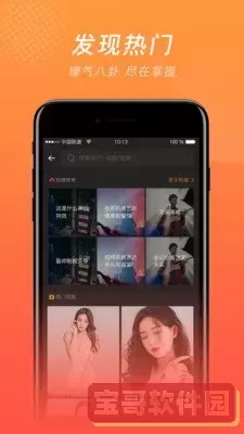 掌上看家软件下载