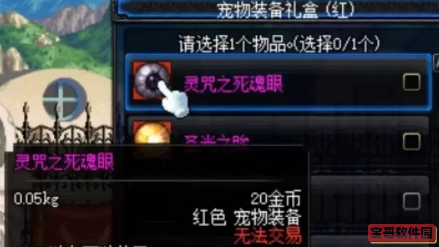 极限祭坛极限徽章,极限祭坛奖励可以换什么东西图3
