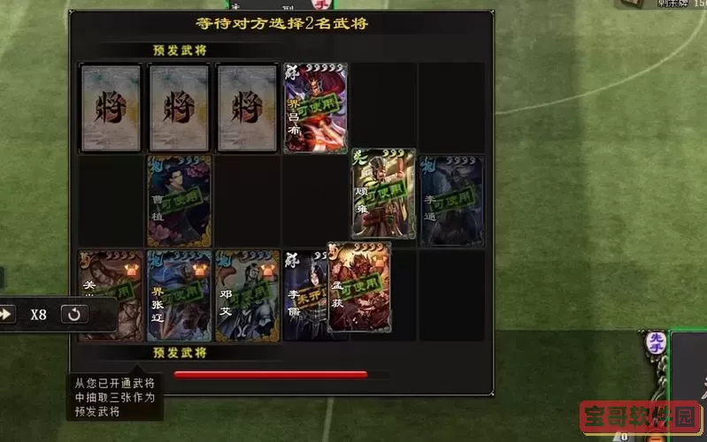 三国杀长坂坡模式玩法详解及攻略指南图1