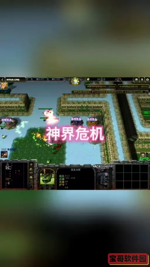 神界危机密码大全-神界危机 密码图2