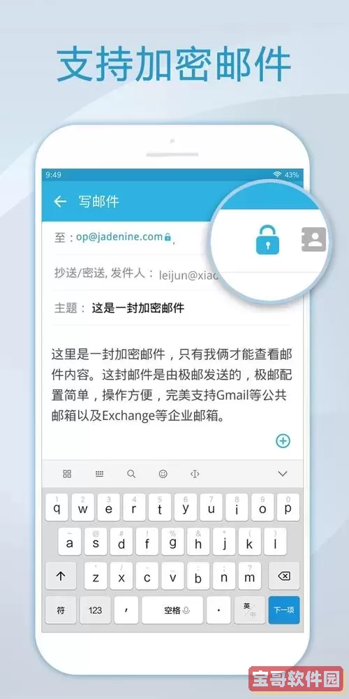 Foxmail怎么打开EML文件及进入主界面详细教程图1