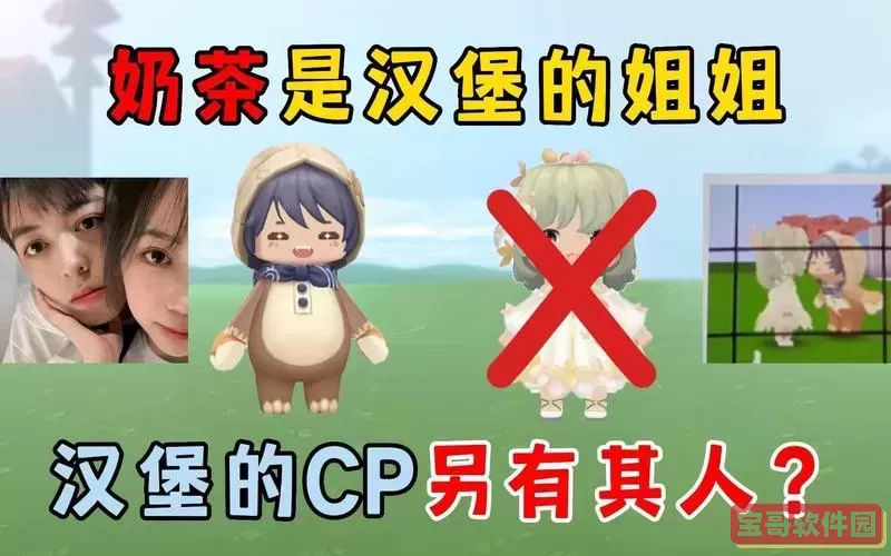 迷你世界汉堡奶茶玩法规则及怪谈故事揭秘图1
