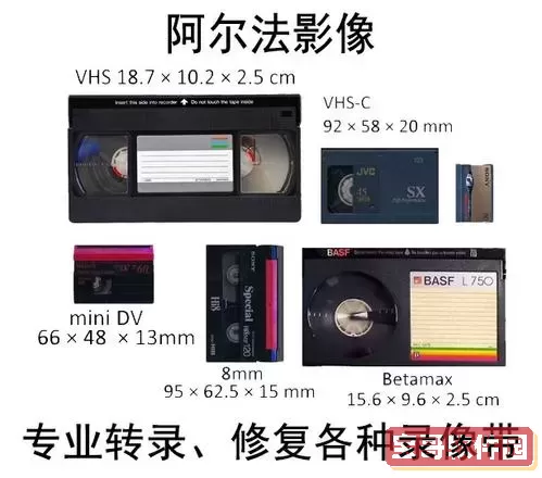 上海录像带转换成U盘去哪里店铺推荐图1