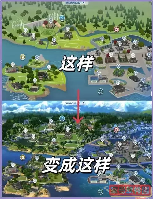 模拟人生4开放世界无缝地图图2