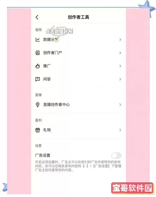 tiktok账号购买平台可靠吗？资金安全吗全解析图2