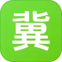 冀农云安卓版下载