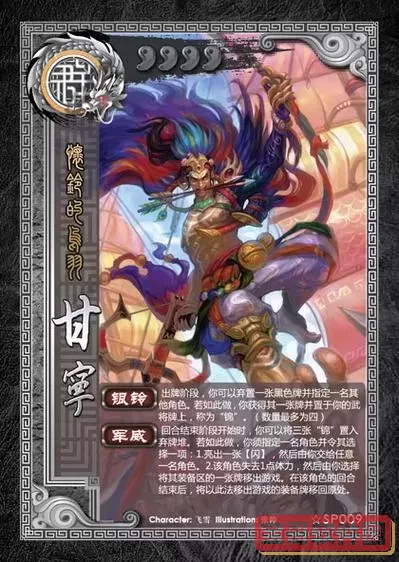 三国杀最变态武将排行榜及盗版武将详解指南图1