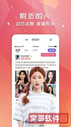 大连影讯下载手机版