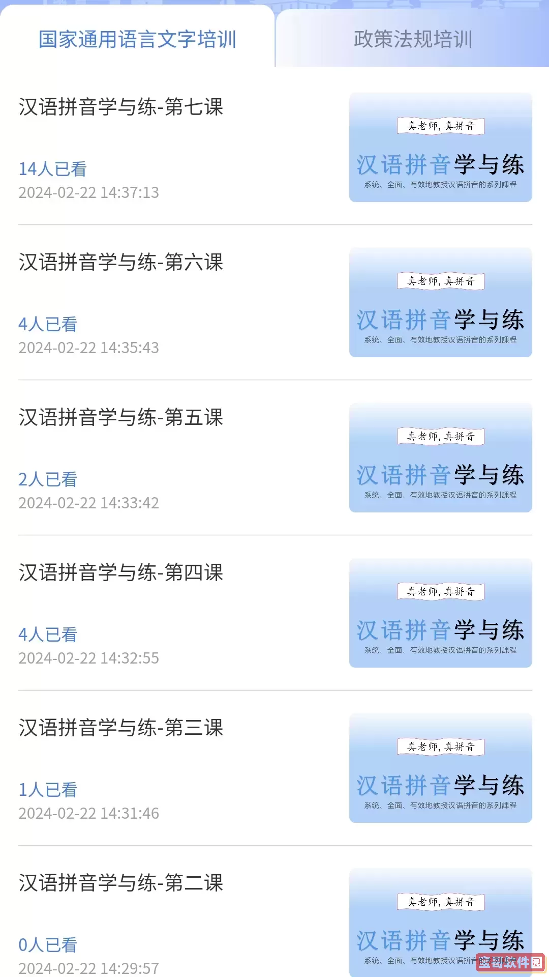 石榴花下载新版