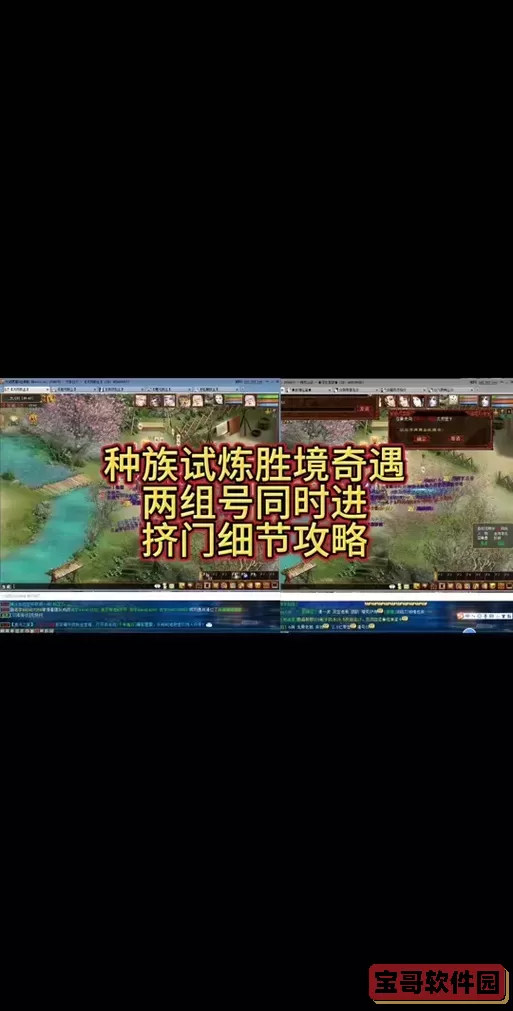 试炼之地瓦尔克攻略详解与打法技巧分享图2