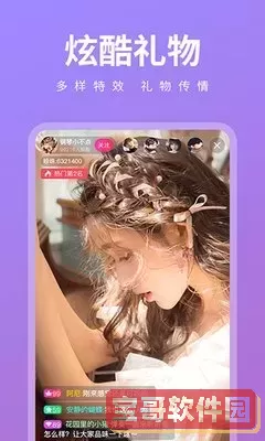 百度影音资源网下载安卓版