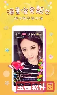 青柠影视在线观看免费高清电视剧2025最新版本下载