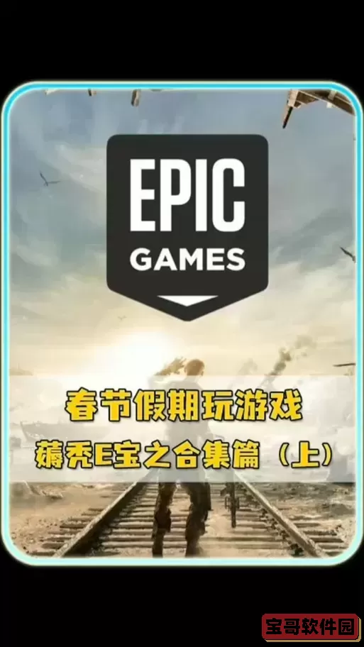 神界危机新春礼包密码图2