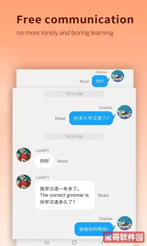 CHIease2024最新版