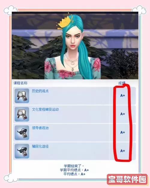 模拟人生4嘿嘿嘿怎么玩？详细玩法攻略与技巧分享图1