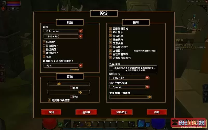 火炬之光2枪手技能解析图图1