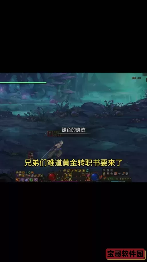 神界危机新春礼包密码图3